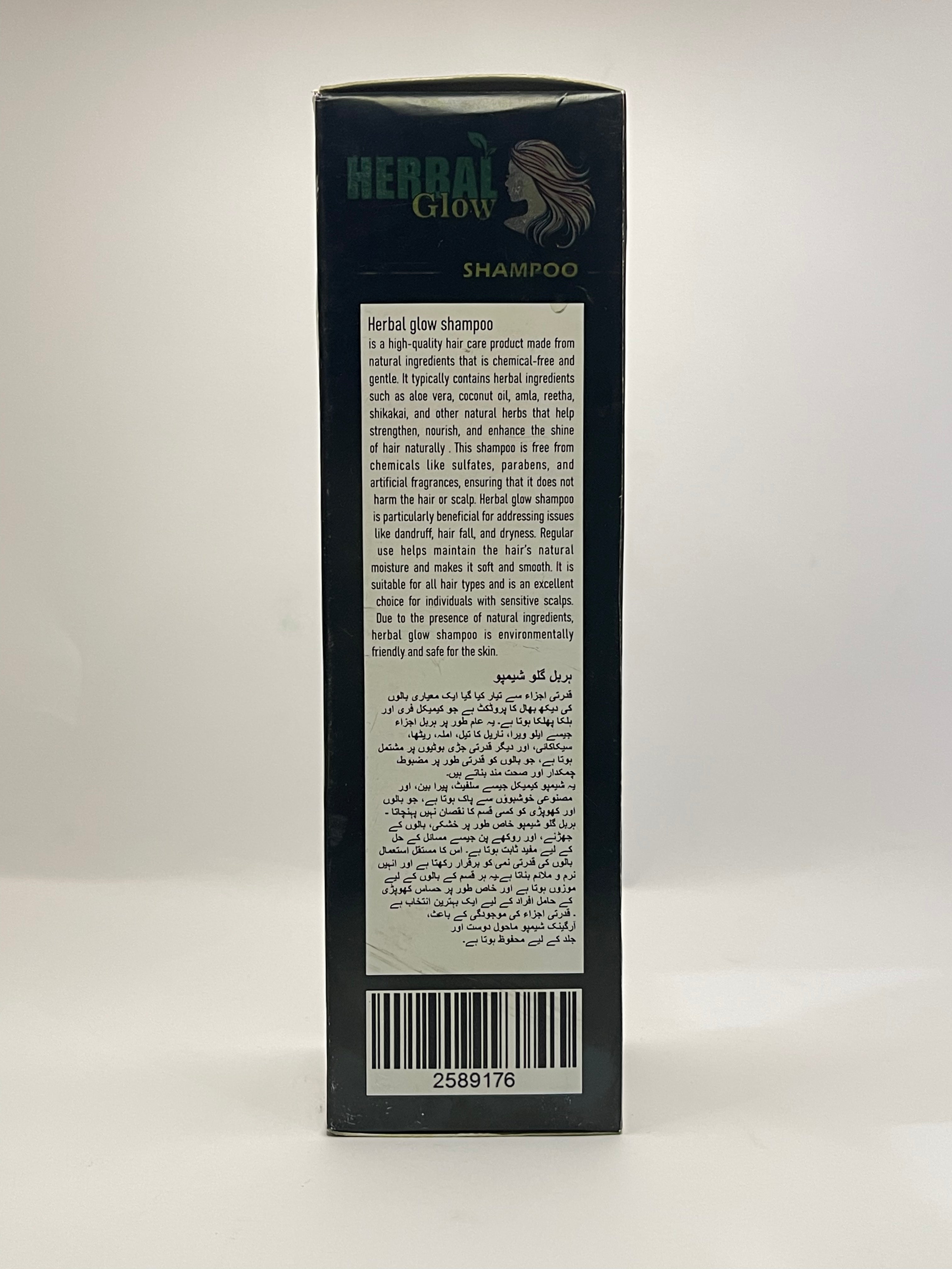 Herbal Glow  Nourish Your Hairs